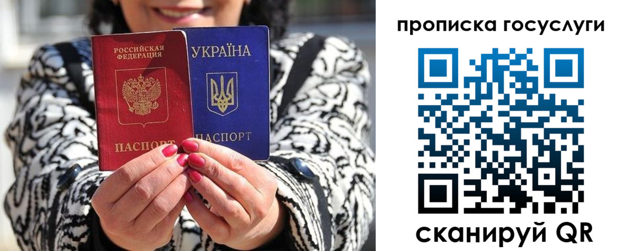 где прописаться в Муроме
