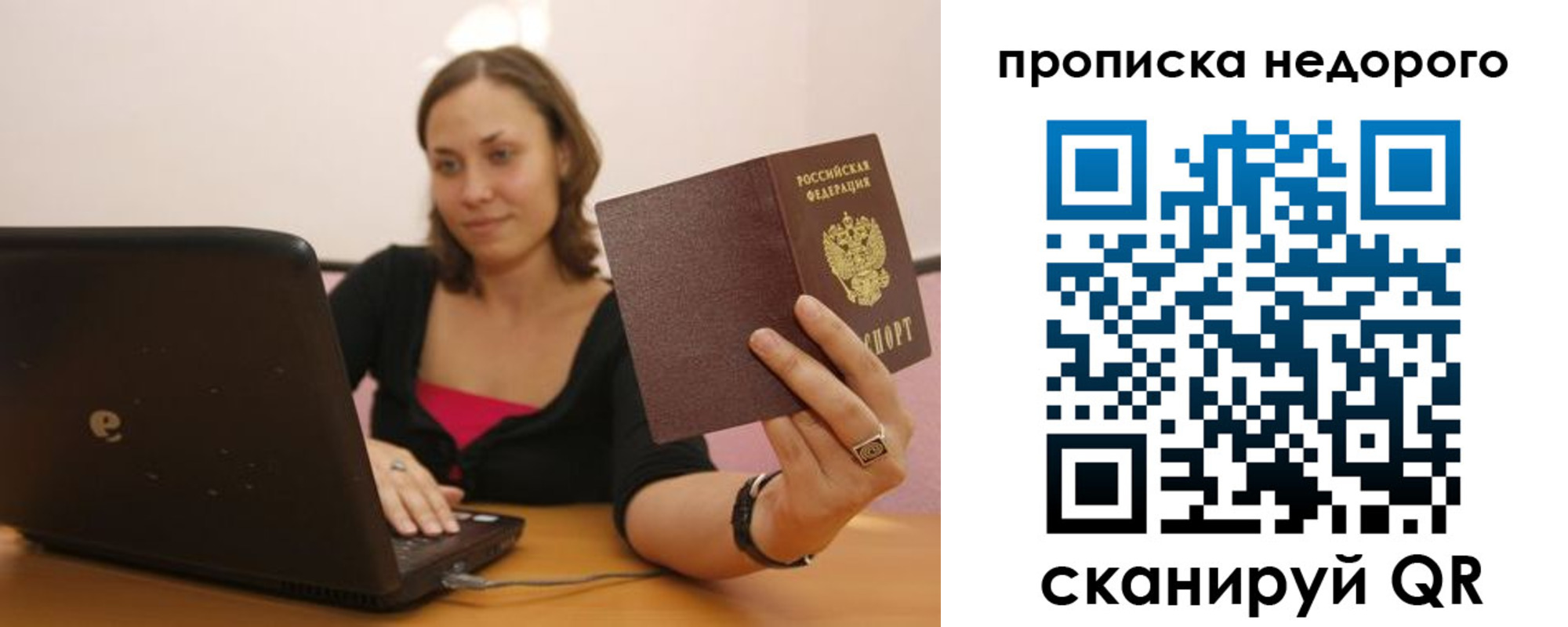 форма 3 в Муроме