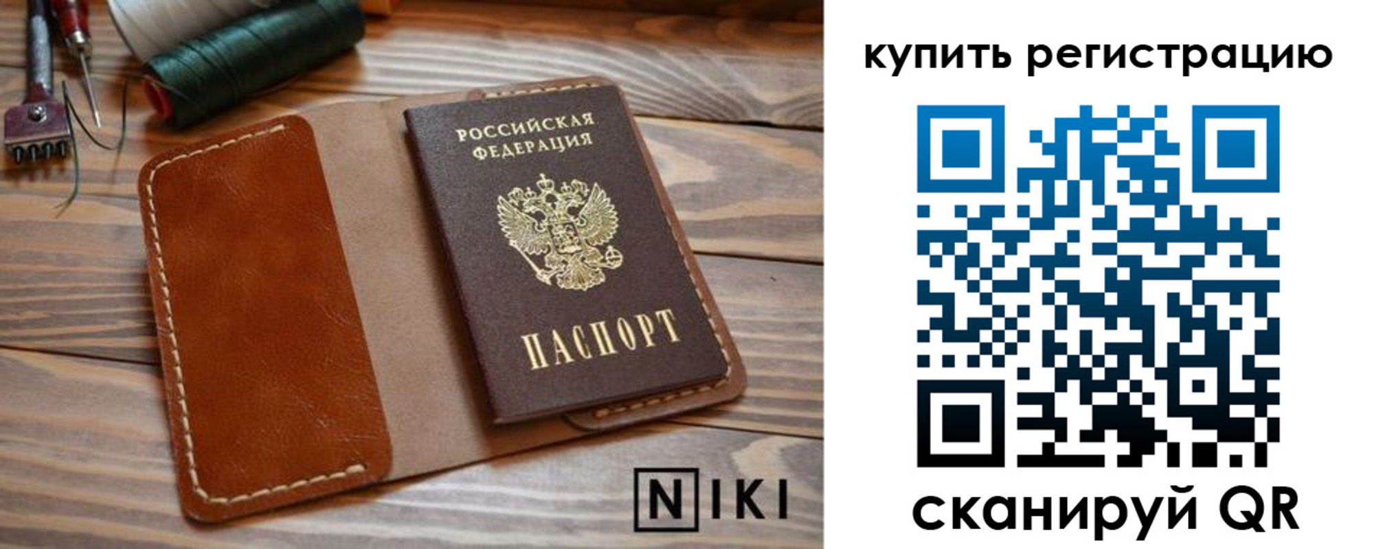 временная регистрация госуслуги в Муроме